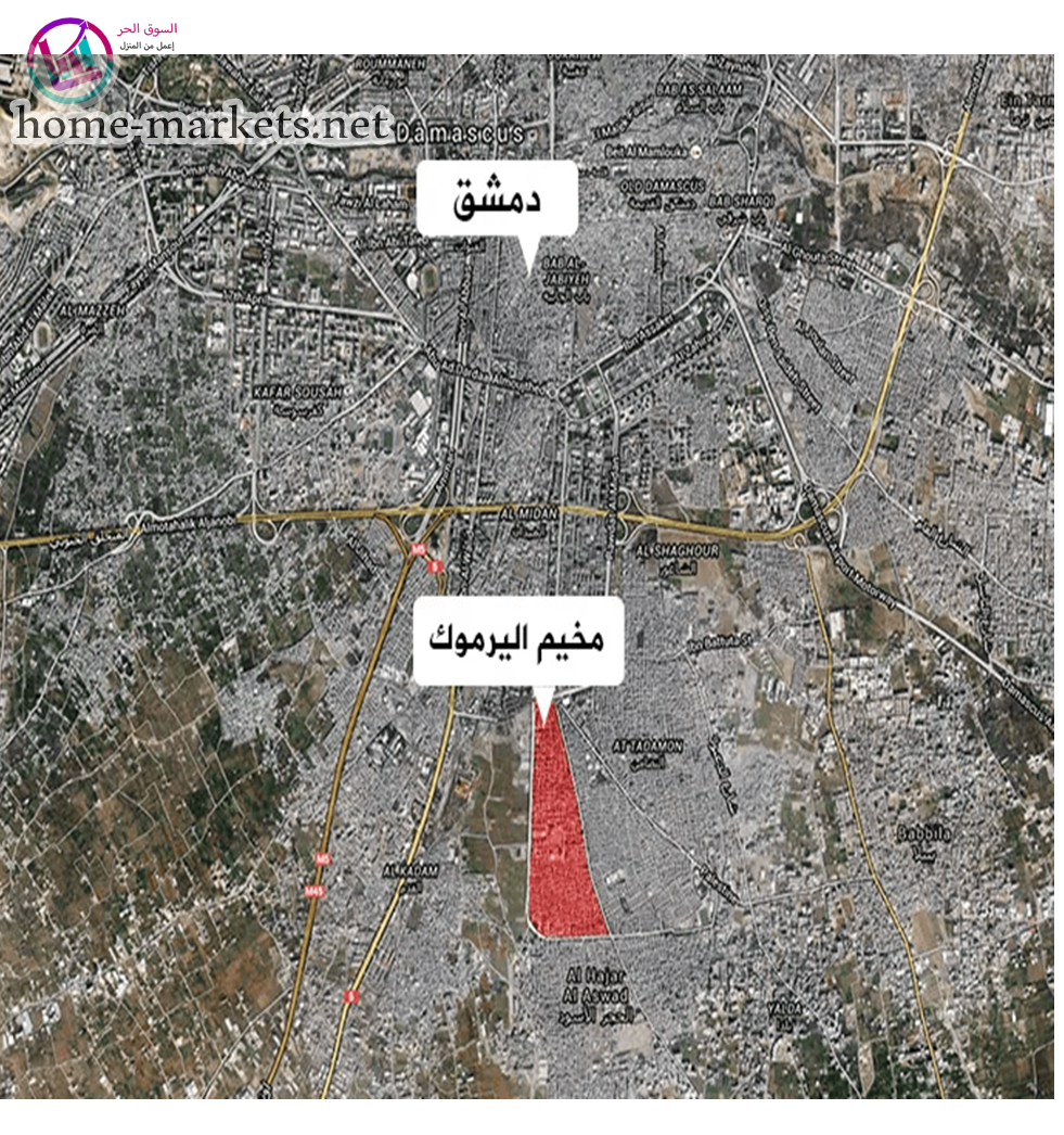 دمشق مخيم اليرموك شارع فلسطين