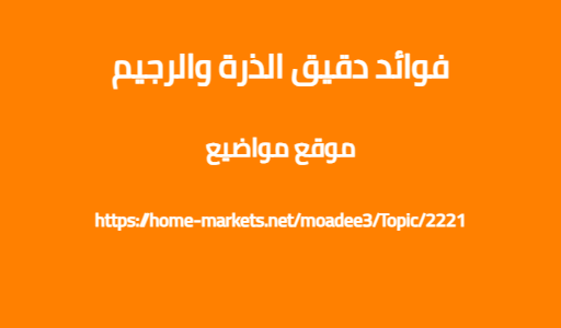 فوائد دقيق الذرة والرجيم