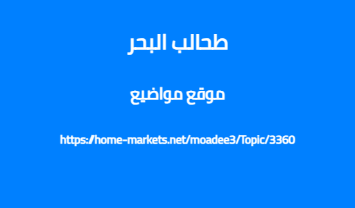 طحالب البحر