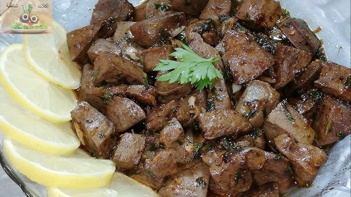 طريقة جديدة طبخ سودة الغنم